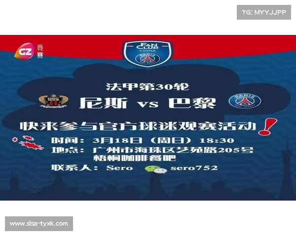 法甲各队租借球员情况分析及影响力评估 法甲各队租借球员情况分析及影响力评估
