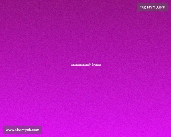 掘金王朝崛起：从默默无闻到NBA冠军之路